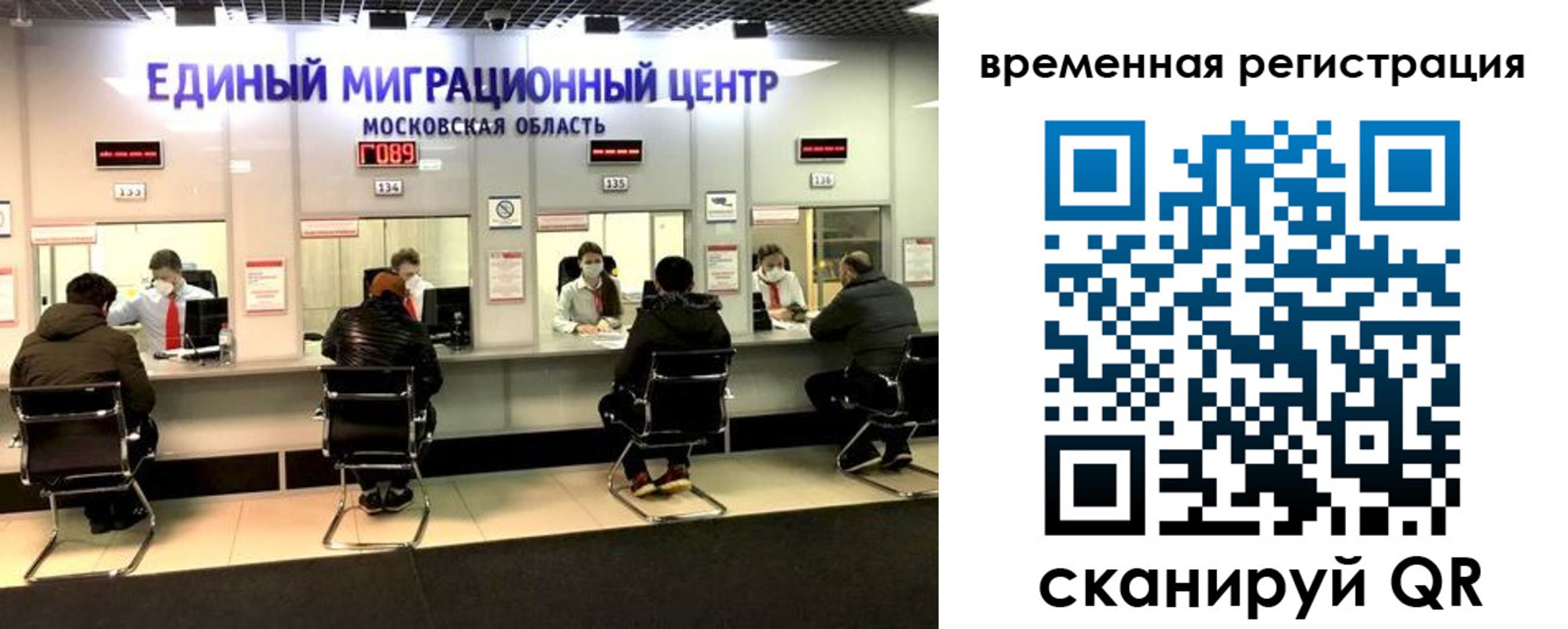купить прописку в Калаче