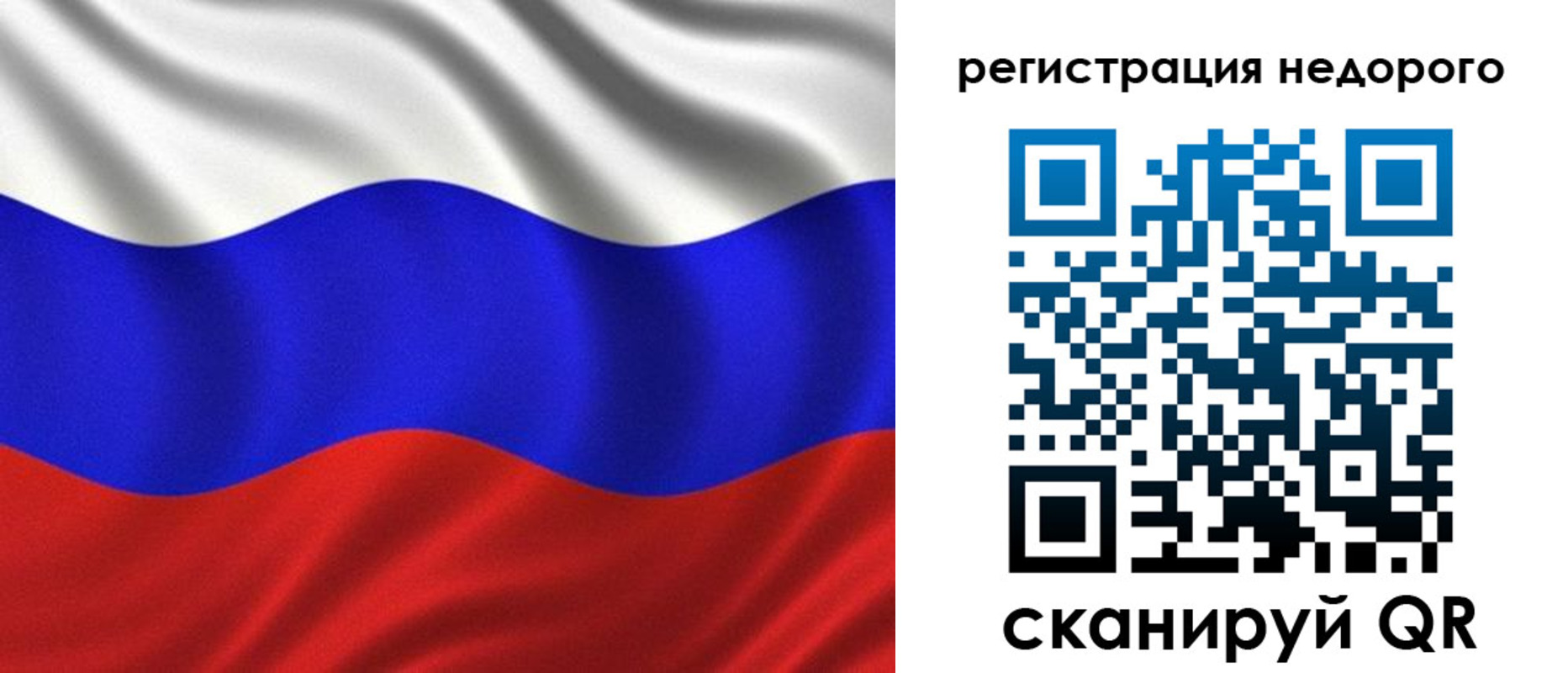 временная регистрация поиск в Калаче