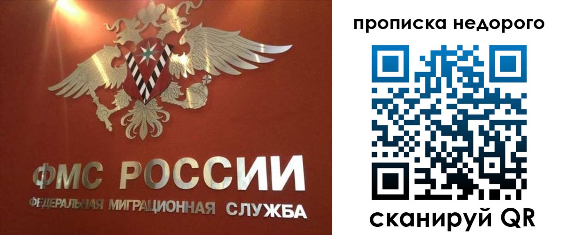 прописка для военкомата в Калаче