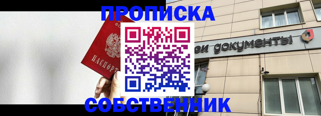 регистрация для школы в Калаче