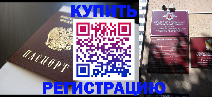 найти адрес прописки в Калаче