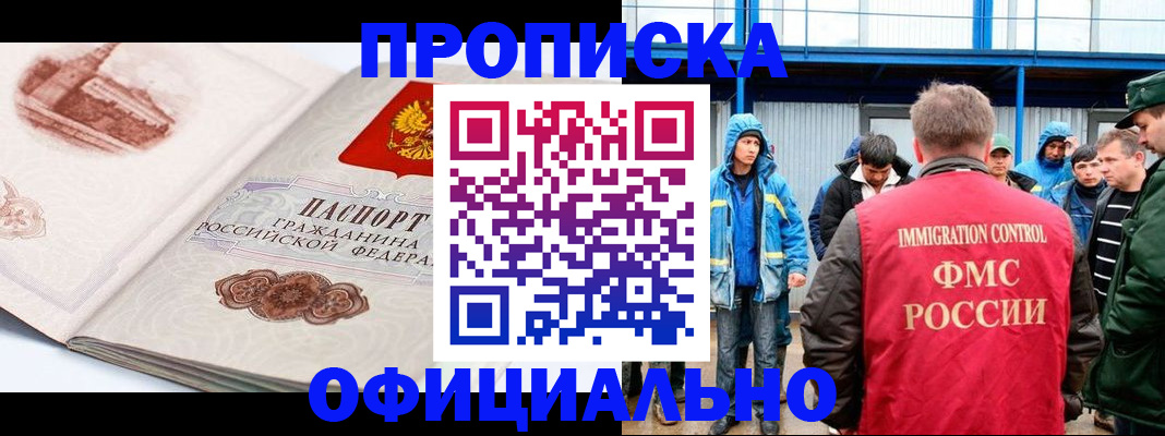 пропишу в квартире в Калаче